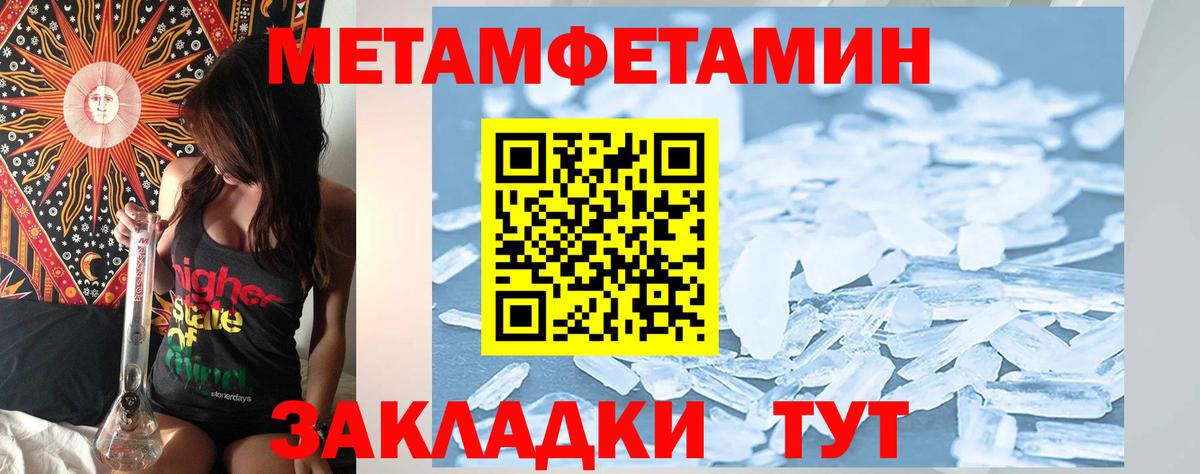 Amphetamine  АМФЕТАМИН  АМФЕТАМИН 97%  МЕГА зеркало  Борисоглебск 