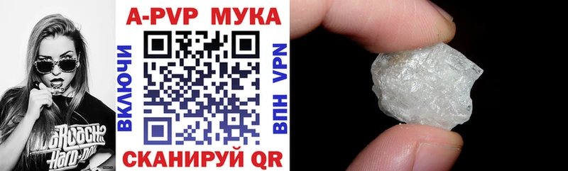даркнет как зайти Борисоглебск Alpha-PVP крисы CK