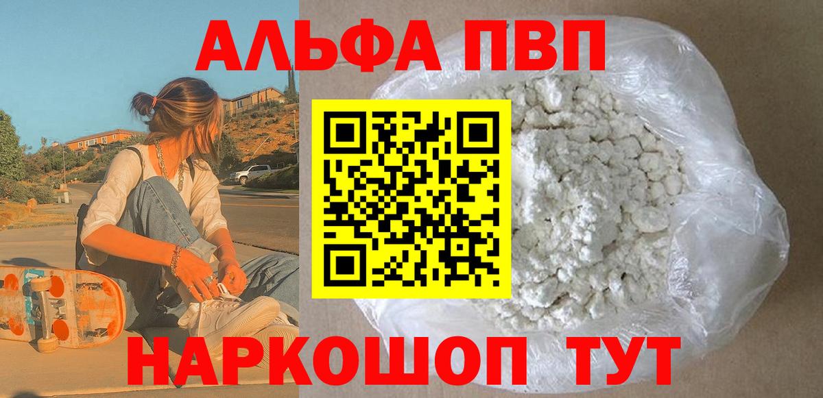 А ПВП СК КРИС  Борисоглебск  А ПВП VHQ 