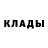 Альфа ПВП Crystall BunaSukur
