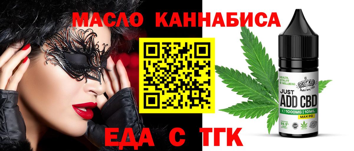 Canna-Cookies конопля  Борисоглебск 