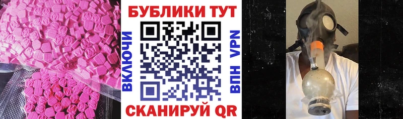 blacksprut как войти Борисоглебск Экстази 280 MDMA shop формула где продают наркотики