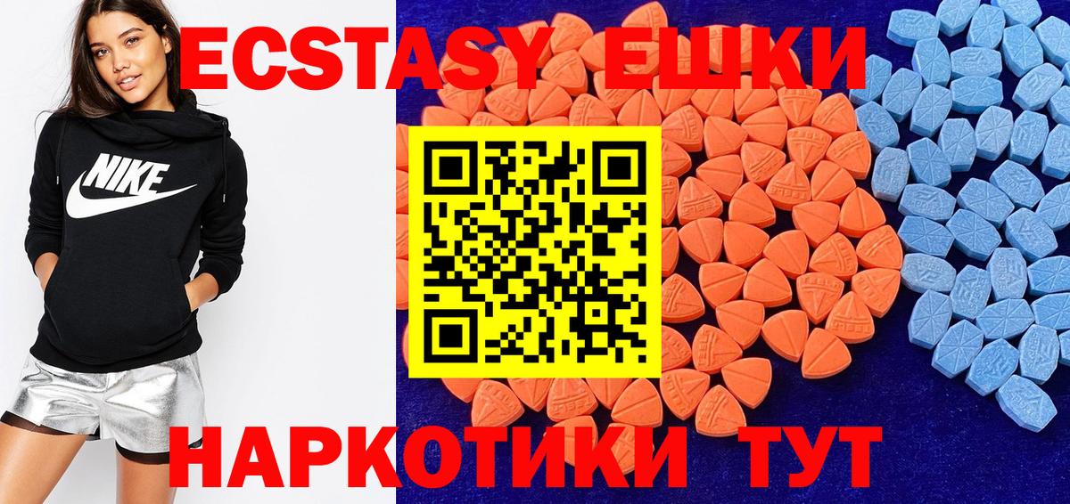 ЭКСТАЗИ бентли Борисоглебск