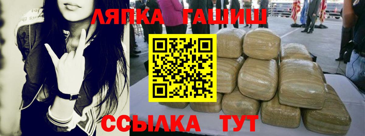 ГАШИШ 40% ТГК  ГАШИШ индика сатива  Гашиш  Борисоглебск 