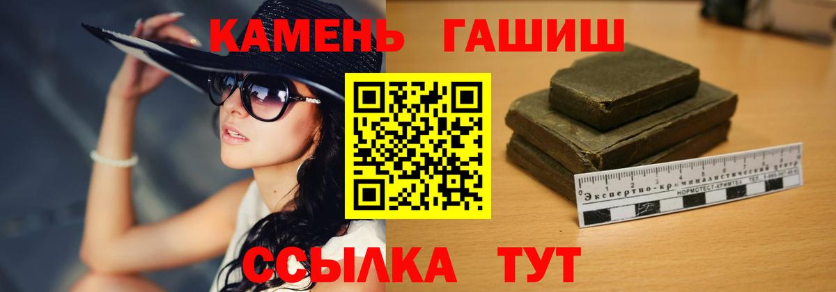 Cocaine  Меф кристаллы  Борисоглебск  ГЕРОИН  ГАШИШ  Канабис  A-PVP СК кристаллы 