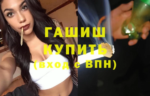 герыч Пестово