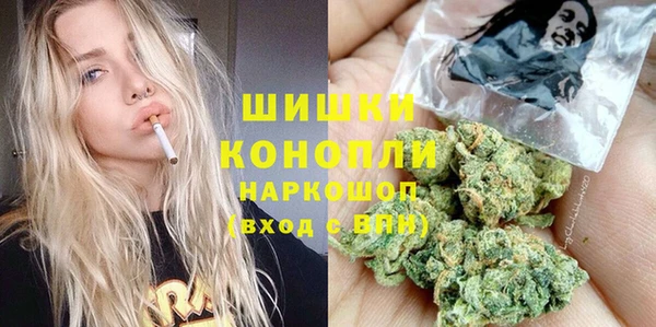 кокаин премиум Бородино