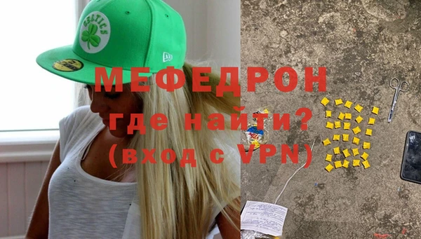 герыч Пестово