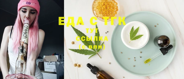 марки lsd Бронницы