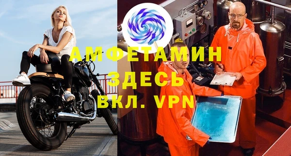 герыч Пестово