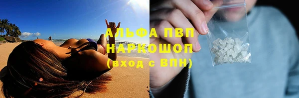 герыч Пестово