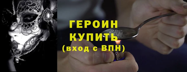 соль ск Пересвет