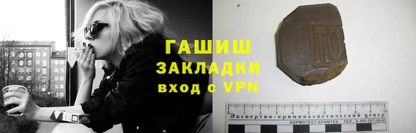 герыч Пестово