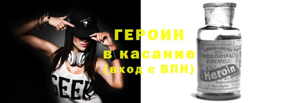 соль ск Пересвет
