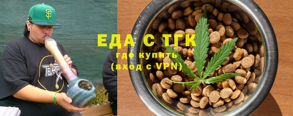 герыч Пестово