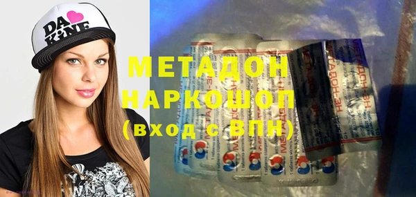 соль ск Пересвет