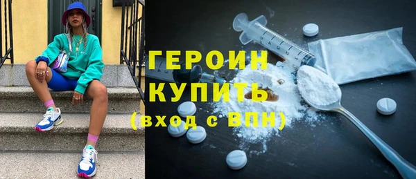 герыч Пестово