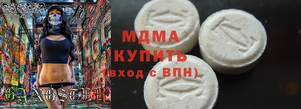 герыч Пестово