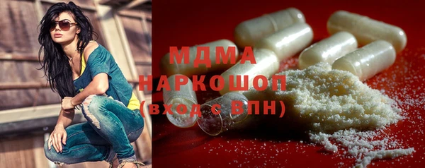 меф Осинники