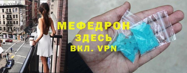 соль ск Пересвет