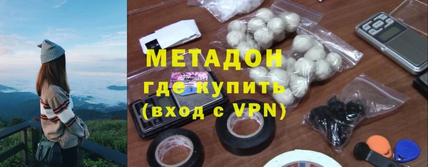 мяу мяу кристалл Осташков