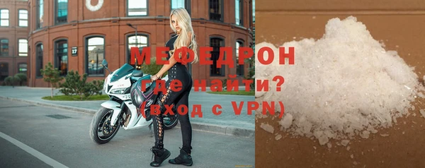 герыч Пестово