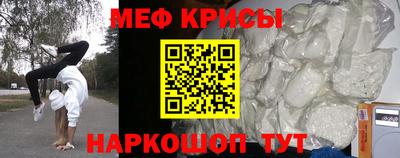 кокаин Беслан