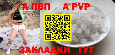 мефедрон Балашиха