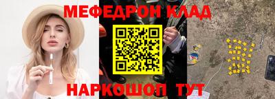мефедрон Балашиха