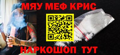 герыч Бийск