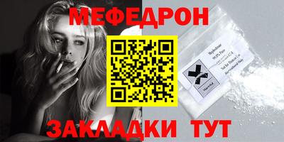 кокаин Беслан