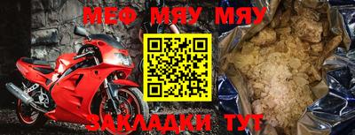 мефедрон Балашиха