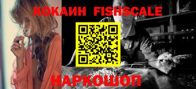 кокаин VHQ Балахна