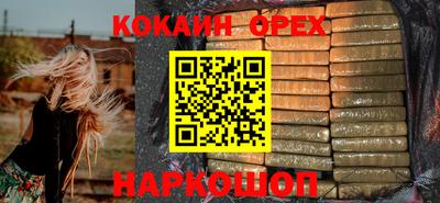 кокаин VHQ Балахна