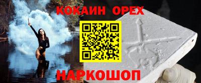 круглые Гусь-Хрустальный