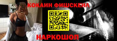 кокаин VHQ Балахна