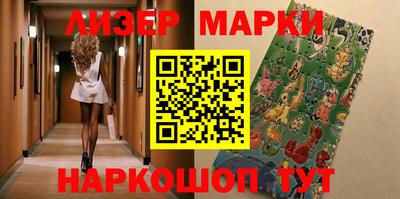 кокаин VHQ Балахна