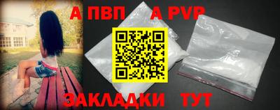 мефедрон Балашиха