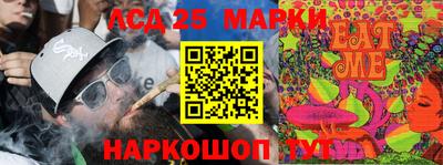 герыч Бийск