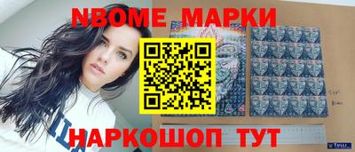 бутират Берёзовский