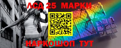 кокаин Беслан