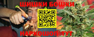 герыч Бийск