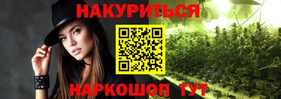 бутират Берёзовский