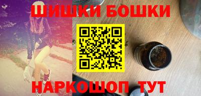 мефедрон Балашиха
