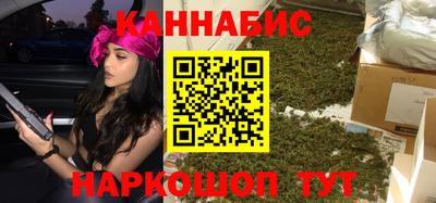 метамфетамин Гусев