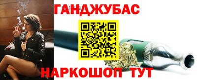 герыч Бийск