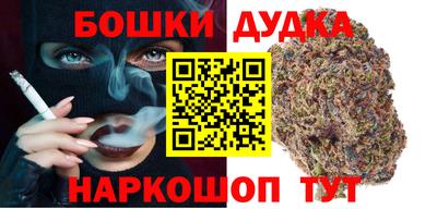 бутират Берёзовский