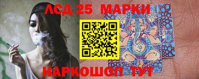 бутират Берёзовский