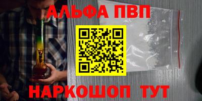 бутират Берёзовский