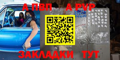 бутират Берёзовский